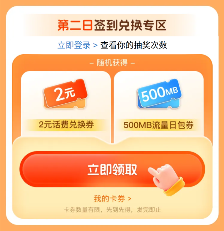 移动1.png