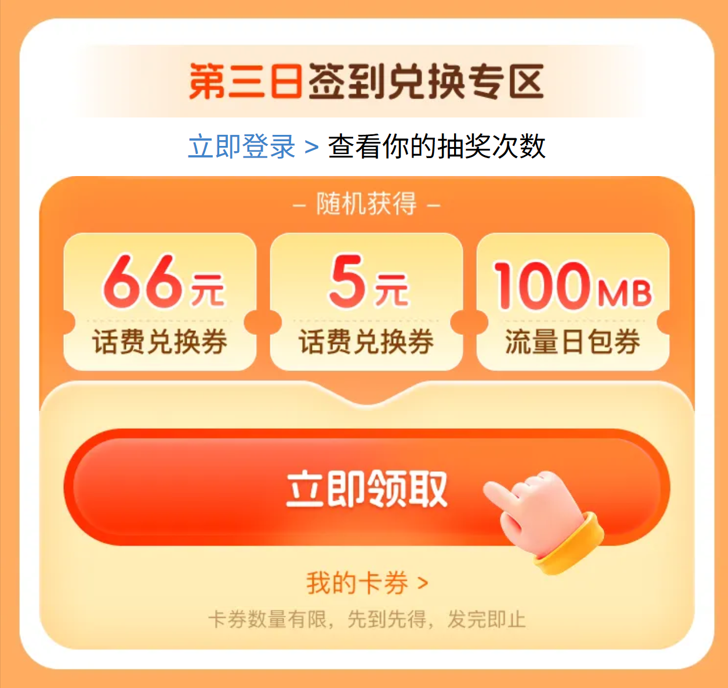移动2.png