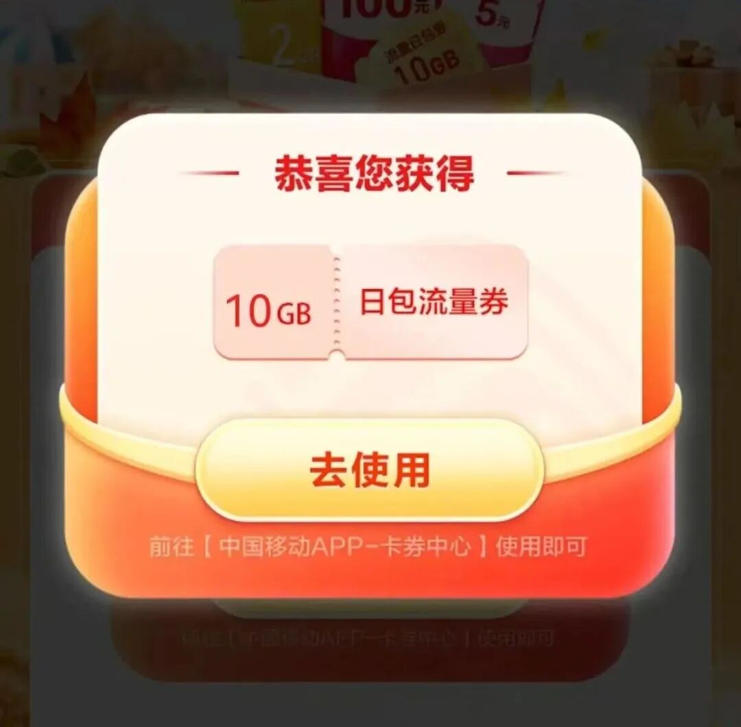 活动配图