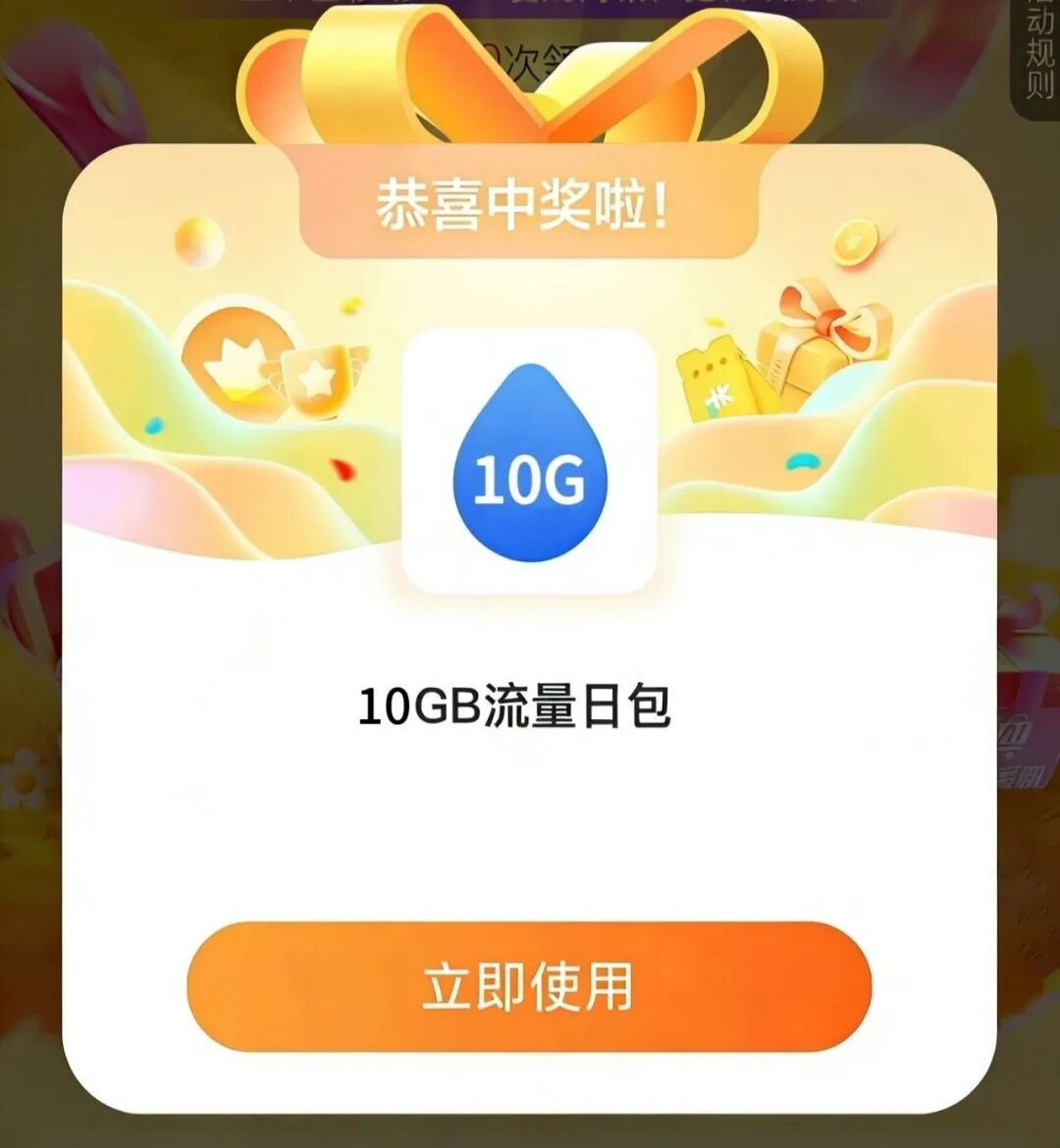 活动配图