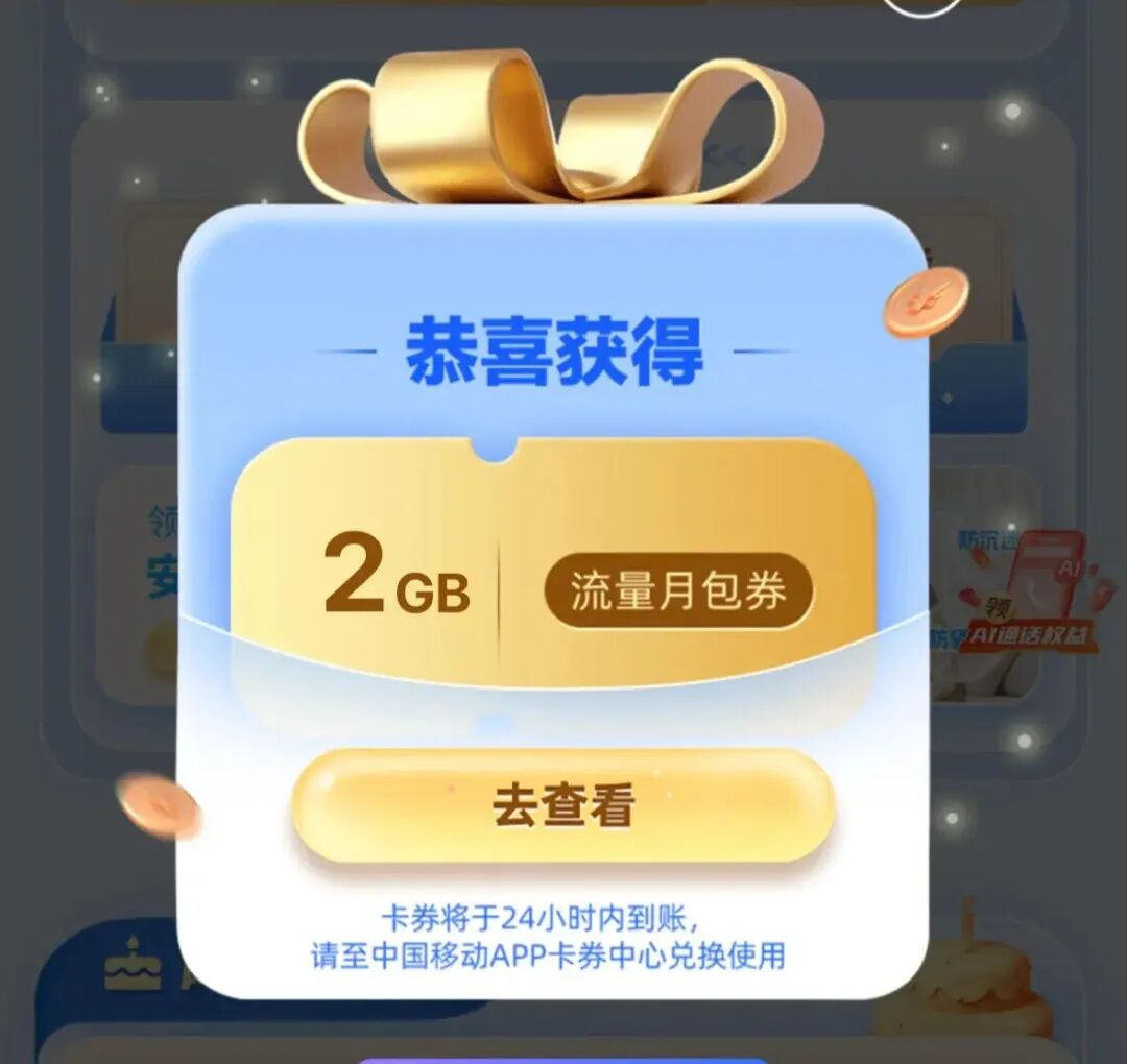 活动配图