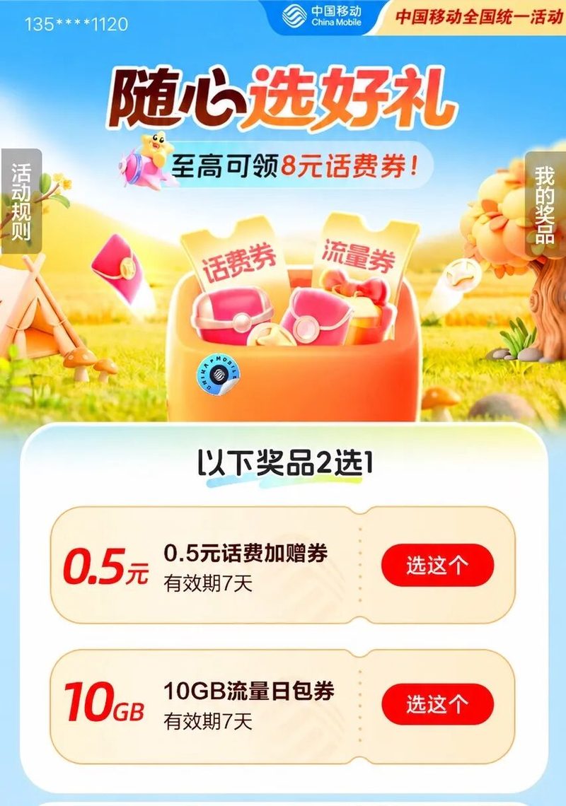 活动配图