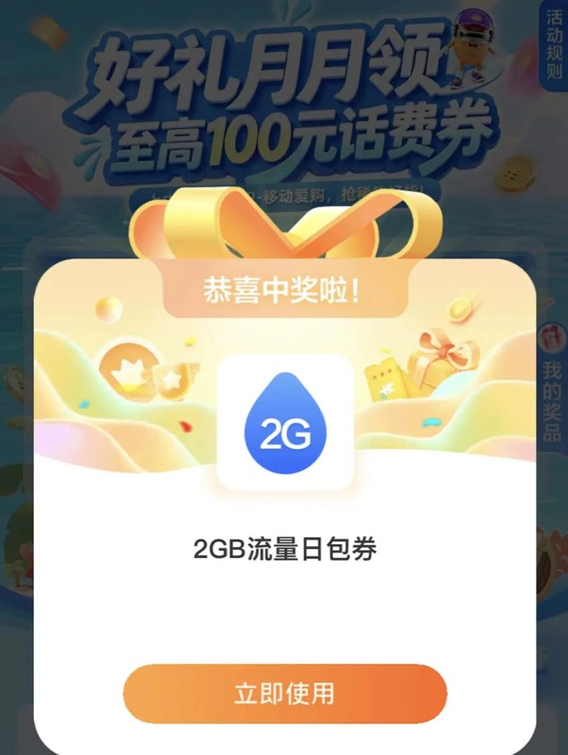 活动配图