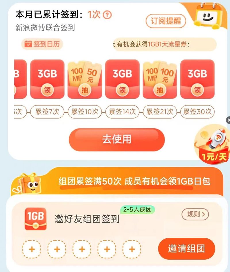 活动配图