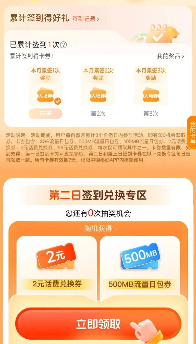 活动配图