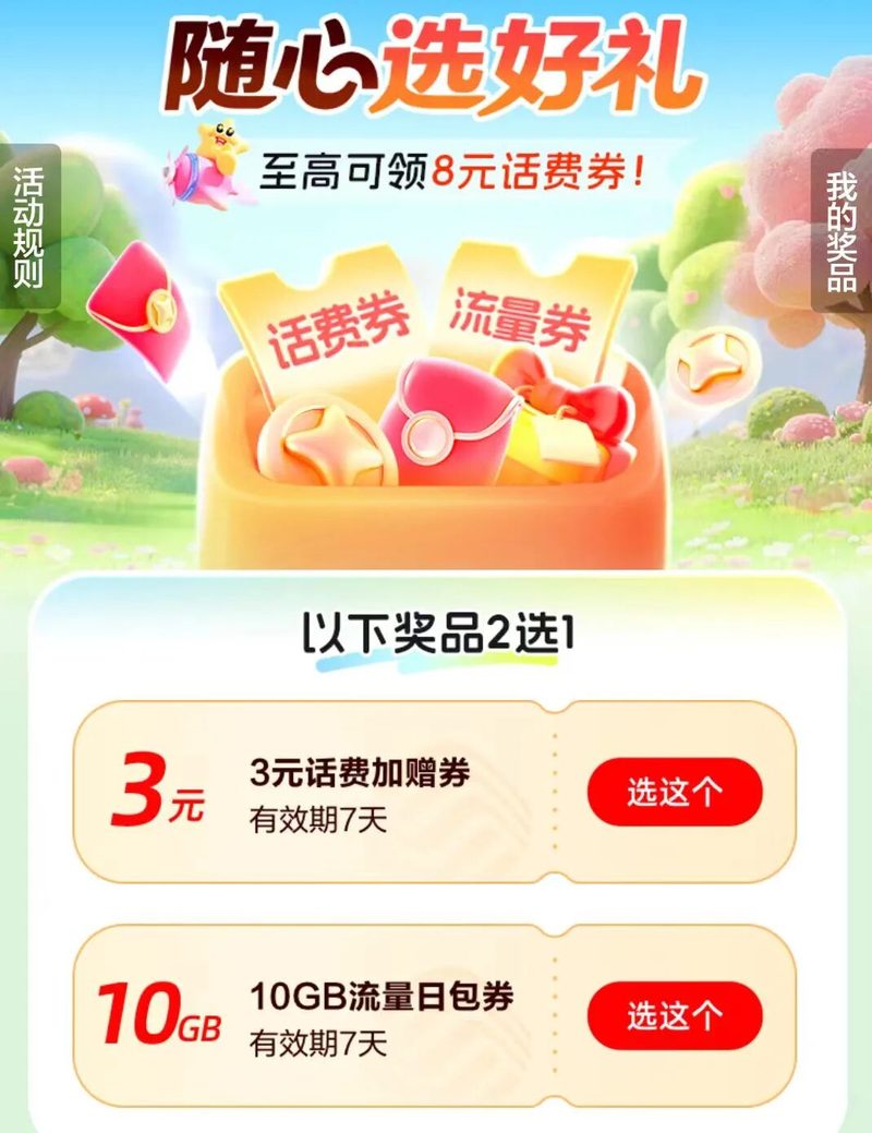 活动配图