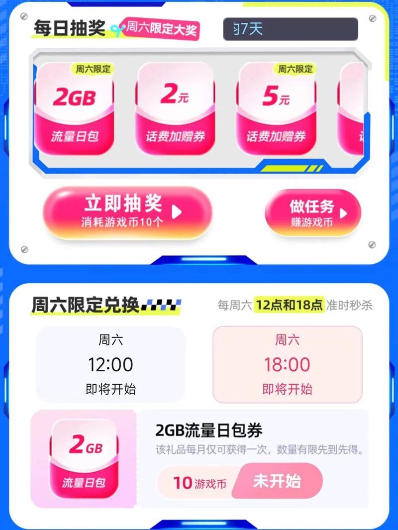活动配图