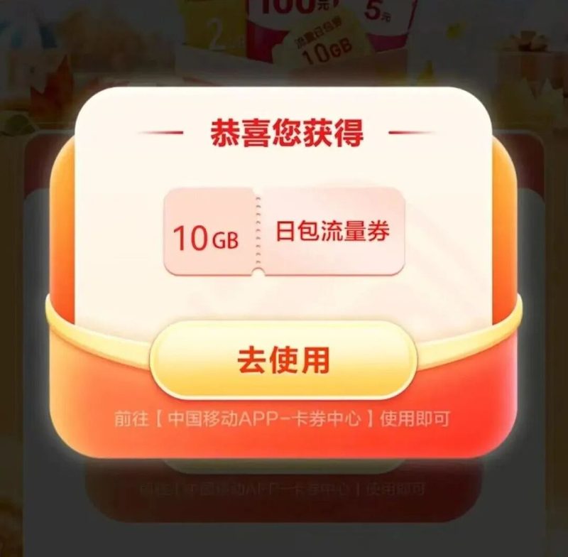 活动三