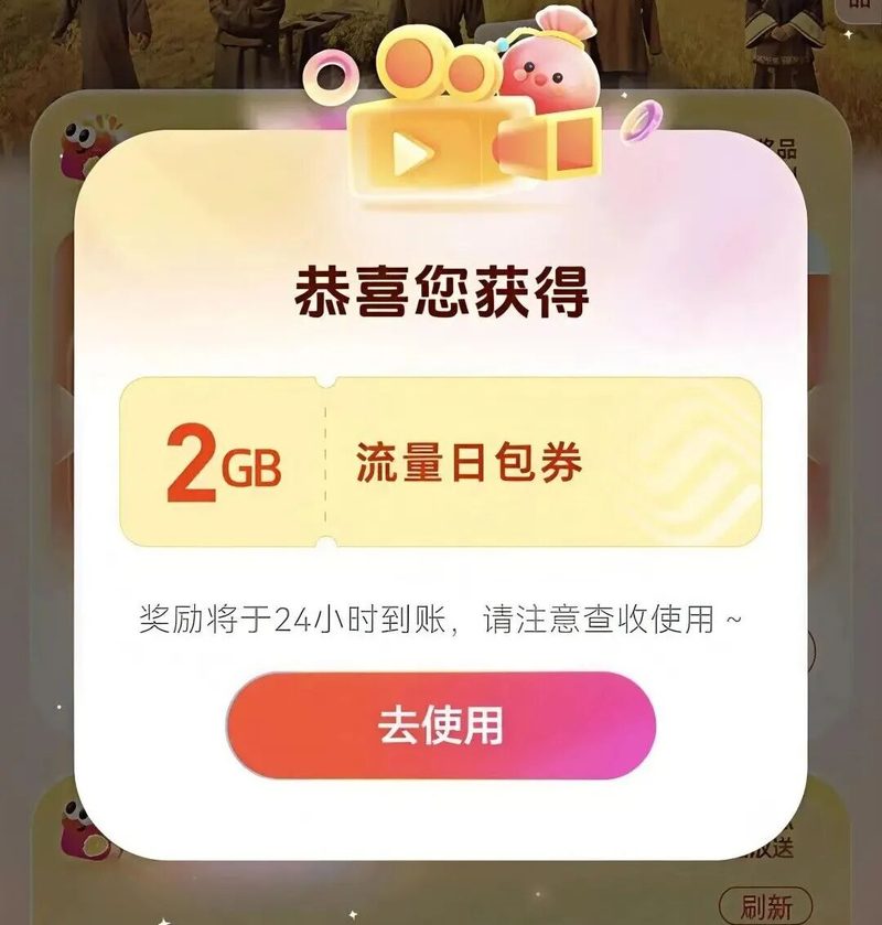 活动四