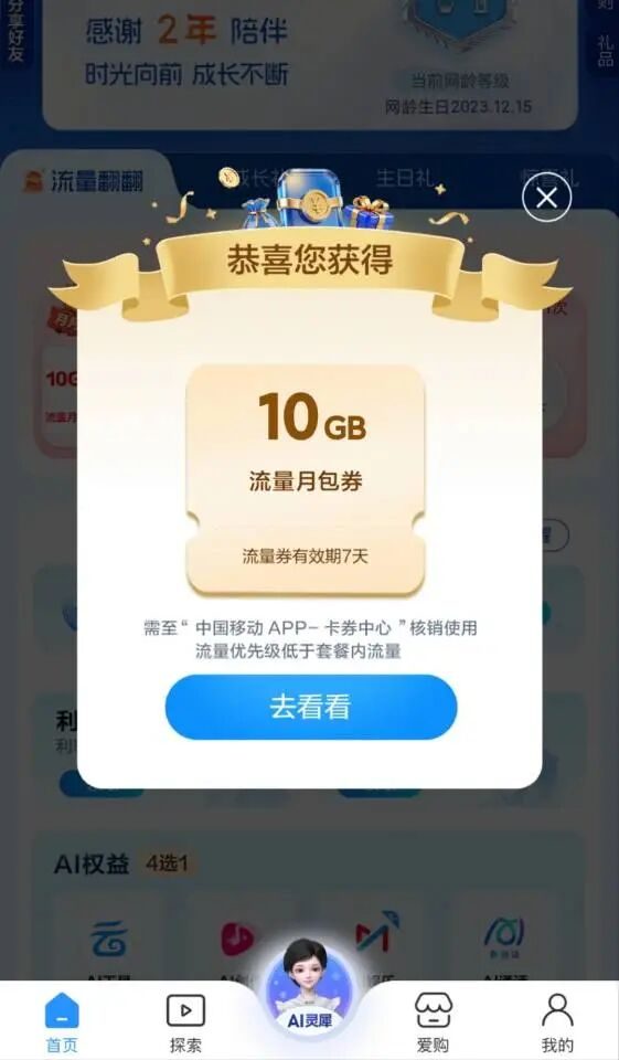 活动配图
