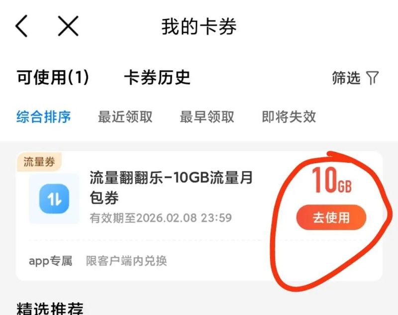 活动配图