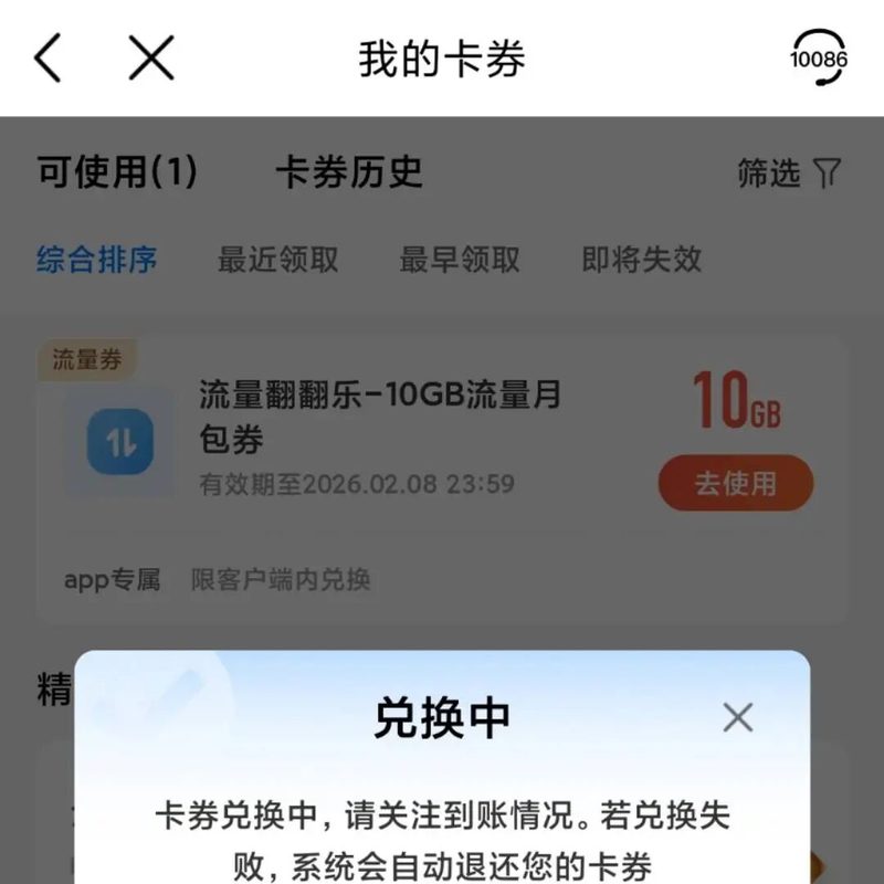 活动配图