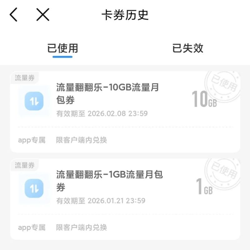 活动配图