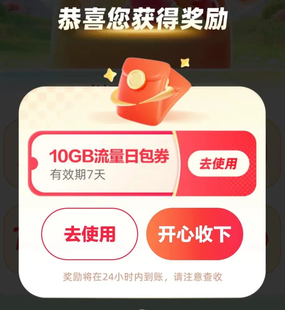 随心选活动（建议优先参与） 活动图