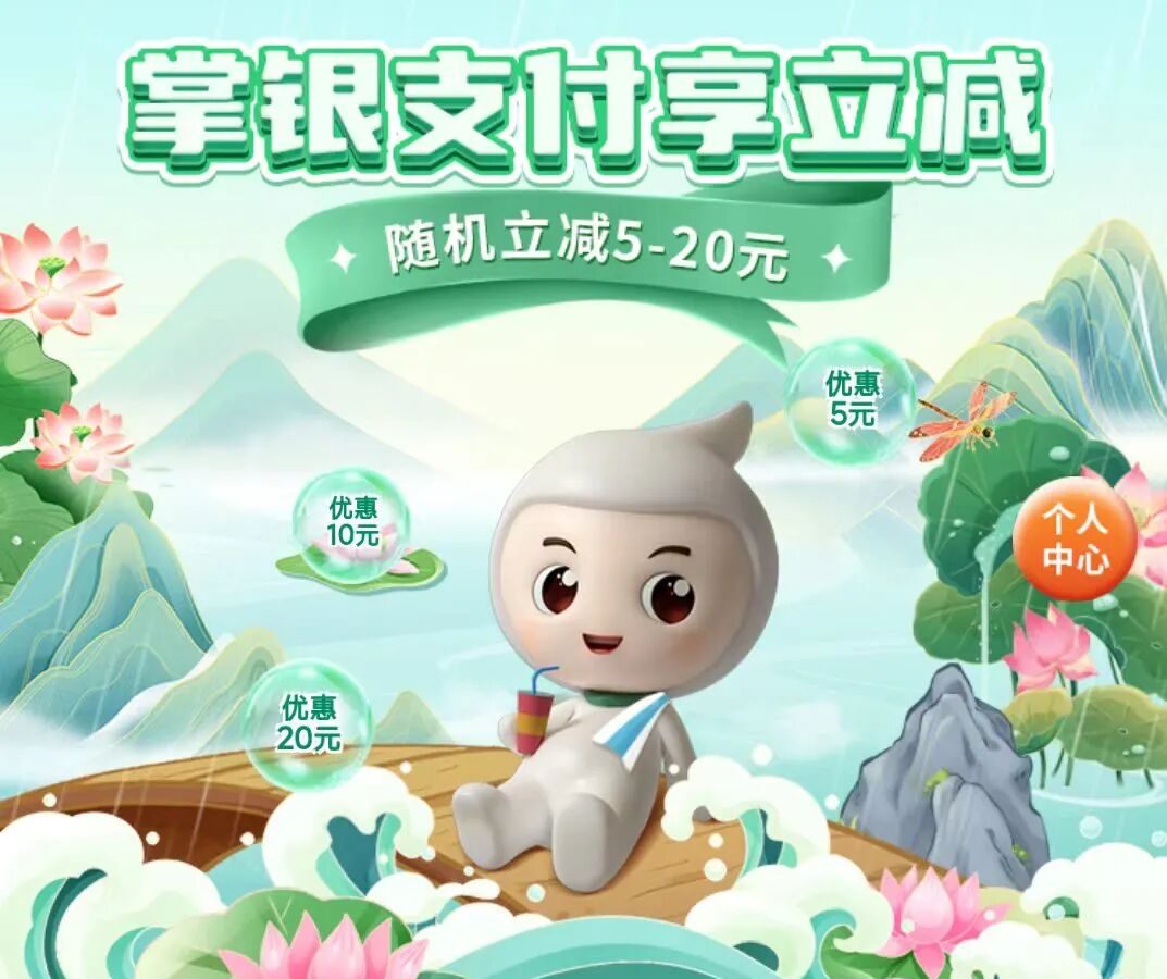 中国移动 || 今日有2GB流量和5GB流量可领！