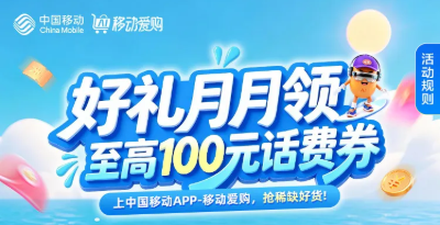 签到打卡 · 月月领好礼