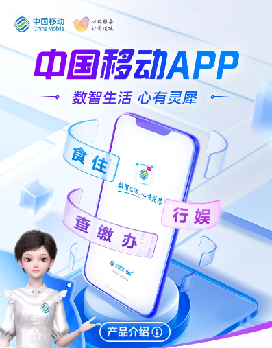 下载客户端 · 登录兑奖