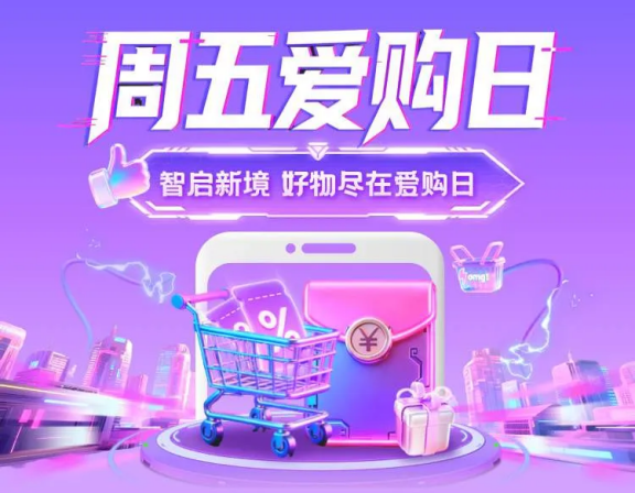 0元抢 AI 会员