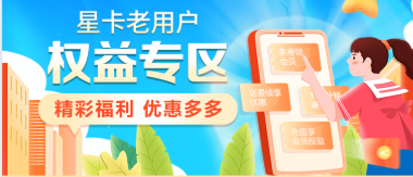 2026 移动免费流量活动大盘点｜23个全国+分省免费领流量/话费/会员攻略